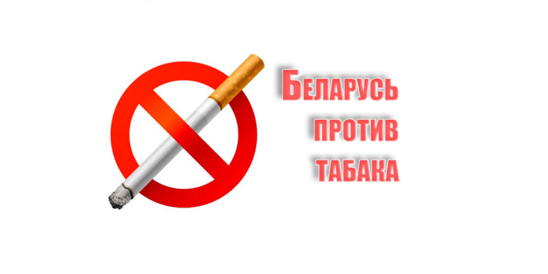 белврусьпротив